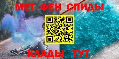 скорость Магнитогорск